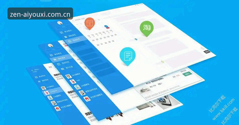 iOS版爱游戏体育客户端常见问题详解