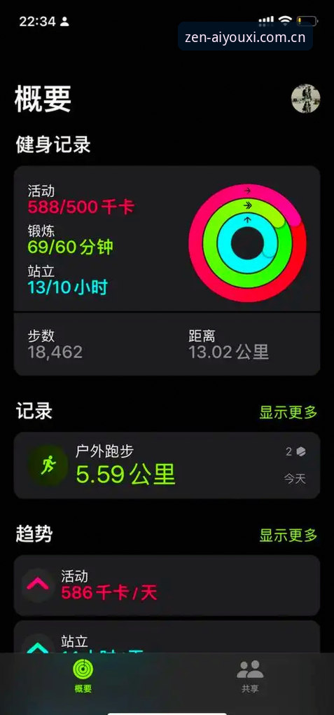 CW6M爱游戏体育苹果下载后，体验能比安卓快多少？一位数据控的真实测试