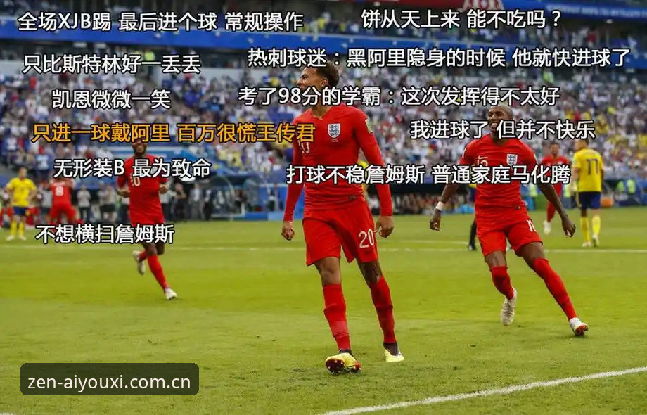 索斯盖特纪录片深度评测：从“男性圈层”到世界杯，一场身份与竞技的对话